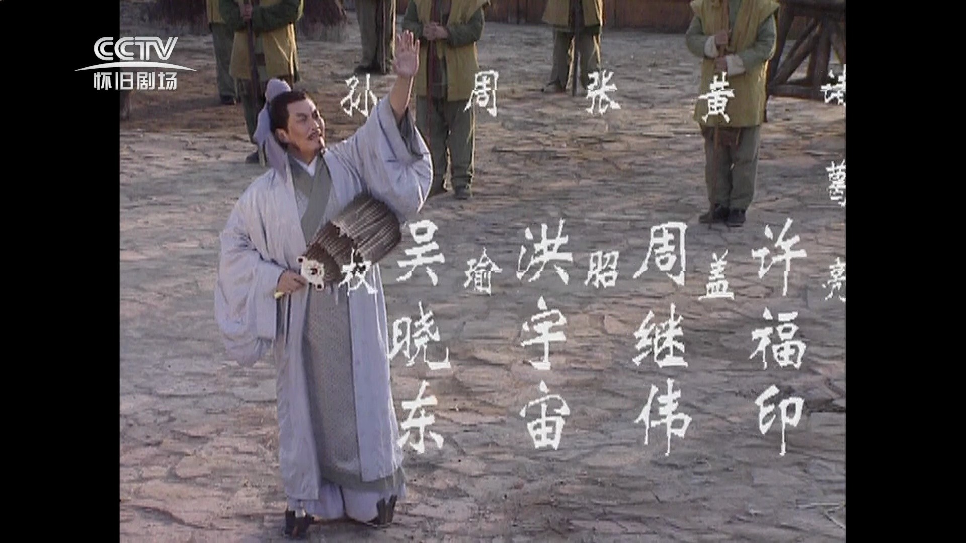 三国演义推荐电视剧版本