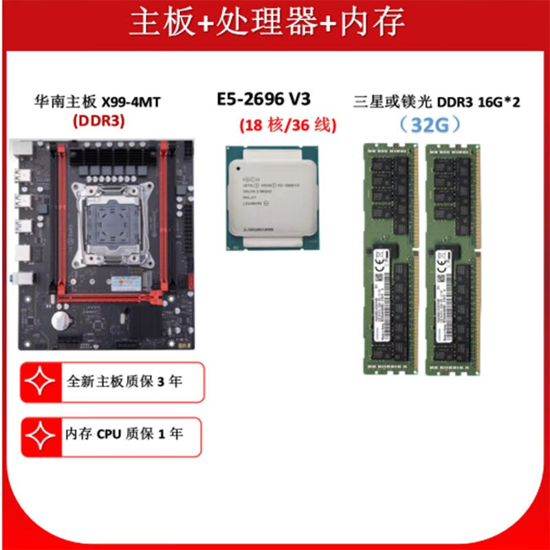 e5至强处理器怎么样