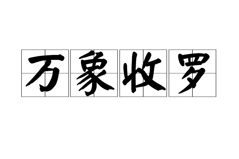 物通网 第4页